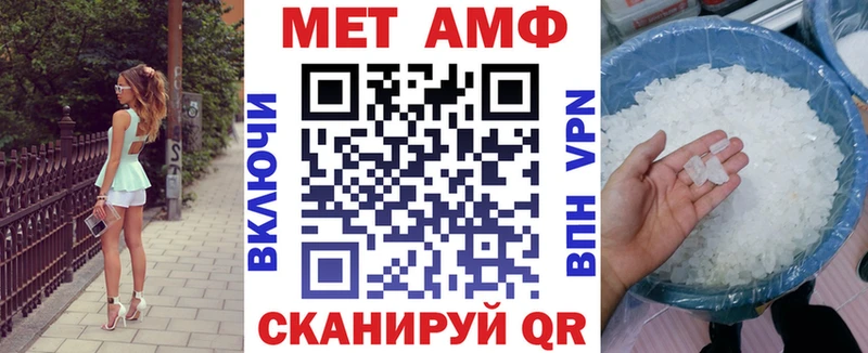 Амфетамин 97%  сайты даркнета наркотические препараты  Кемерово  где купить наркоту 