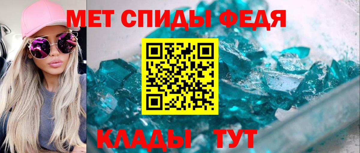 Амфетамин Розовый Кемерово