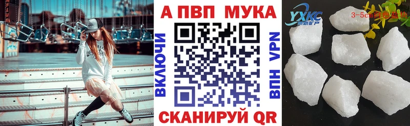 Альфа ПВП СК  Кемерово 