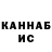 Кетамин ketamine Dima Condratiy