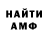 АМФЕТАМИН 97% old STRESS77
