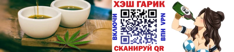 Cannafood марихуана  Кемерово 