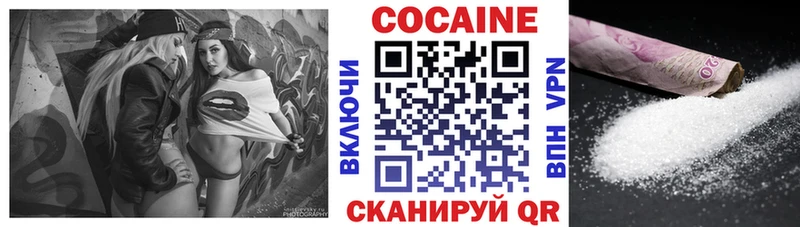 KRAKEN зеркало  Кемерово  КОКАИН 97%  магазин продажи наркотиков 
