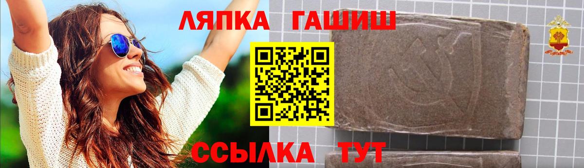 ГАШИШ гашик Кемерово