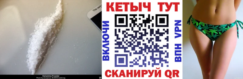 сколько стоит  Кемерово  Кетамин VHQ 