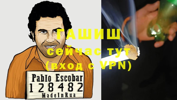 кристаллы Алексеевка