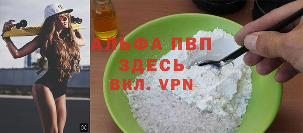 ешки Армянск