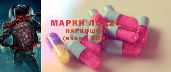 бутират Аркадак