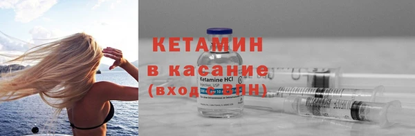 кристаллы Алексеевка