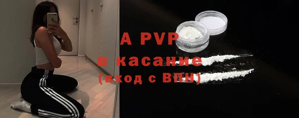 кристаллы Алексеевка