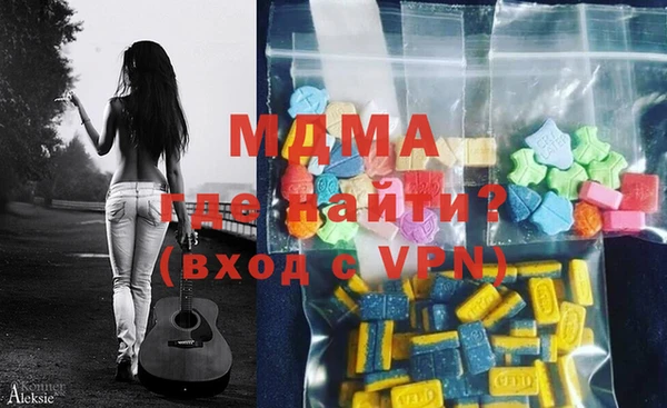 MESCALINE Алзамай