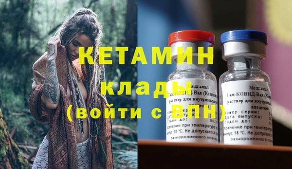 MESCALINE Алзамай