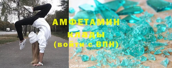 кристаллы Алексеевка