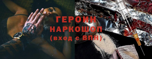 тгк Рославль
