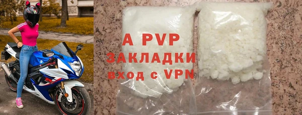 кристаллы Алексеевка