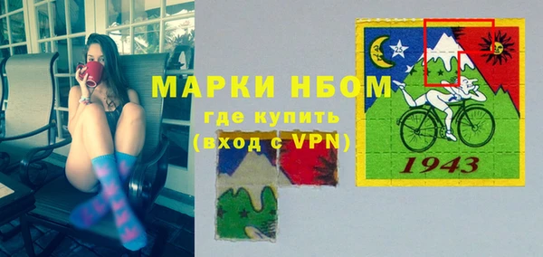 кристаллы Алексеевка