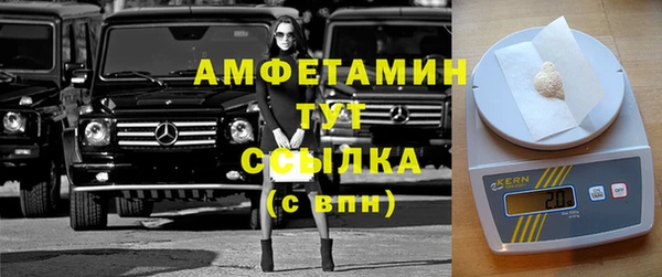 каннабис Россошь
