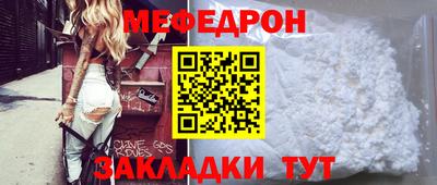 а пвп мука Ливны