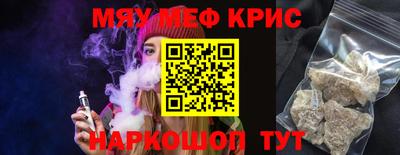 ALPHA-PVP Малоярославец