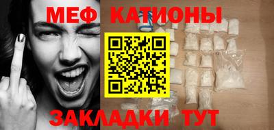 меф Ликино-Дулёво