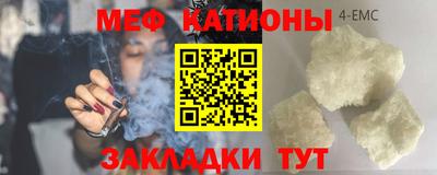 меф Ликино-Дулёво