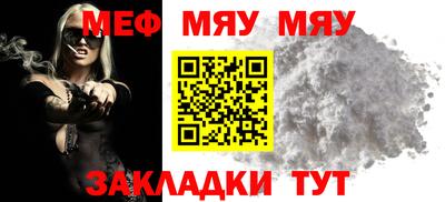 меф Ликино-Дулёво