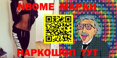 меф Ликино-Дулёво