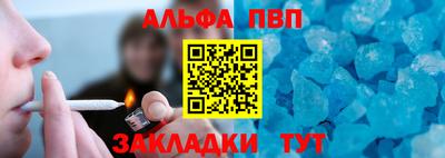 а пвп мука Ливны