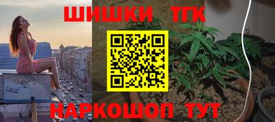 меф Ликино-Дулёво