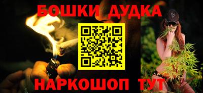 меф Ликино-Дулёво