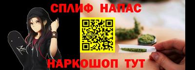 а пвп мука Ливны