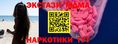 меф Ликино-Дулёво