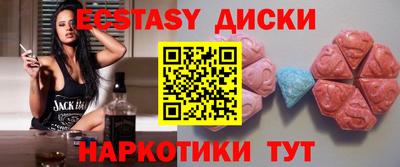 меф Ликино-Дулёво