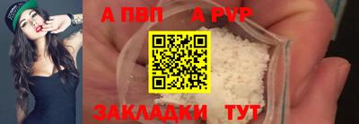 меф Ликино-Дулёво