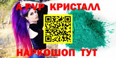 дживик Мариинск