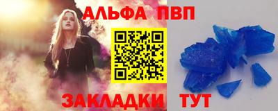 меф Ликино-Дулёво