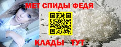 меф Ликино-Дулёво