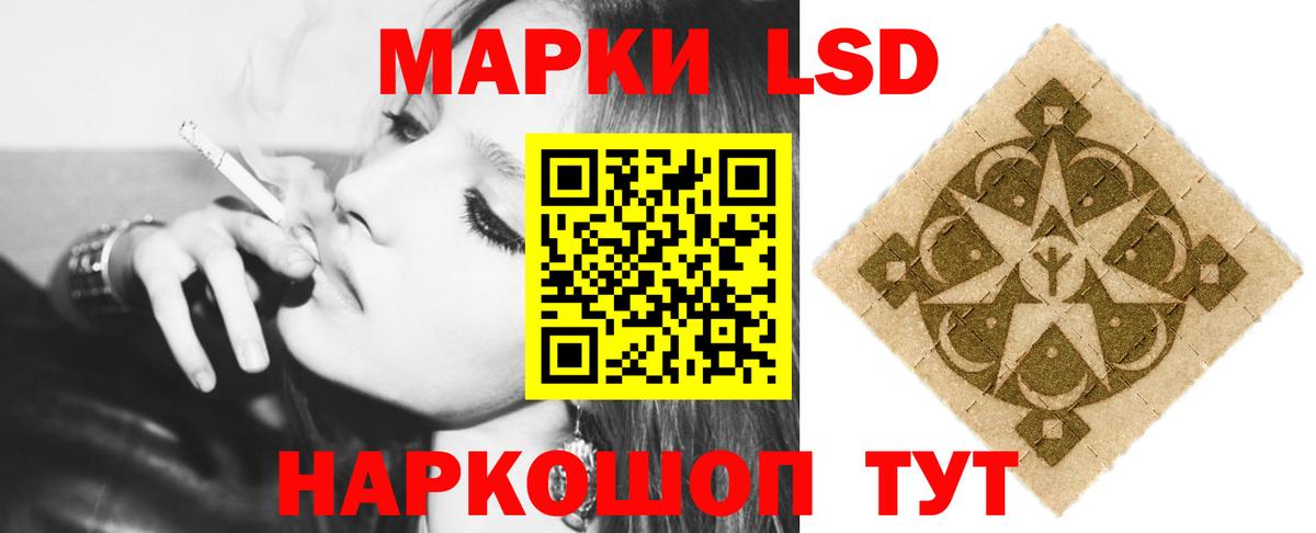 Лсд 25 экстази  ЛСД экстази кислота  Вход с VPN  Кемерово 