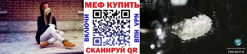 цена наркотик  Кемерово  гидра рабочий сайт  МЯУ-МЯУ кристаллы 