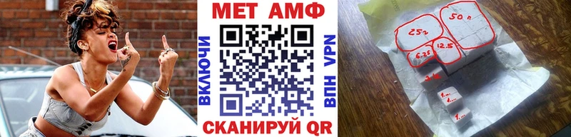 дарнет шоп  Кемерово  Метамфетамин винт 