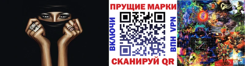 Марки NBOMe 1,5мг  Кемерово 