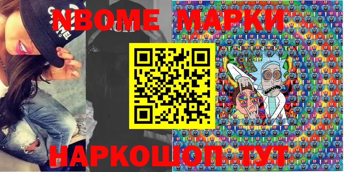 Гашиш  Вход с VPN  Меф   COCAIN  Мефедрон  Кемерово  Конопля 
