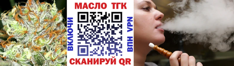 дарнет шоп  Кемерово  ТГК Wax 