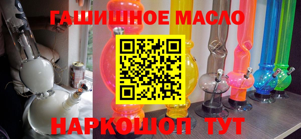 ТГК вейп  Вход с VPN  сколько стоит  blacksprut рабочий сайт  Кемерово  ТГК вейп 