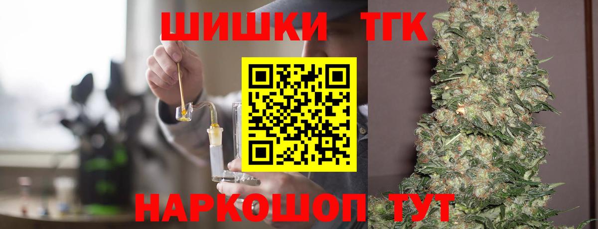 МАРИХУАНА семена Кемерово