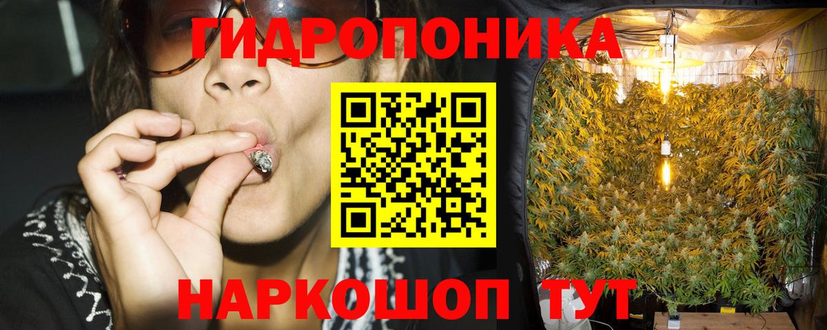 Кемерово  Бошки Шишки Bruce Banner  Бошки марихуана индика  Вход с VPN 